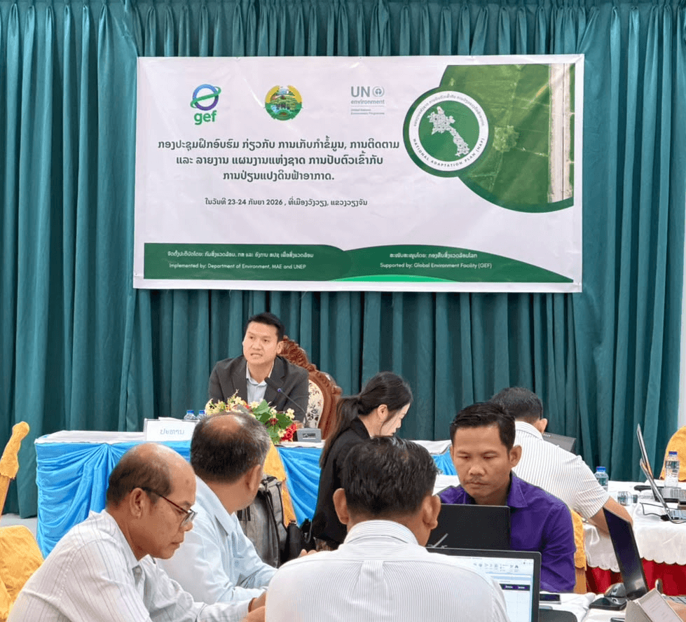 🌿 ເສີມສ້າງລະບົບການຕິດຕາມ ແລະ ລາຍງານ NAP ຈາກລະດັບຊາດສູ່ທ້ອງຖິ່ນ 🌱